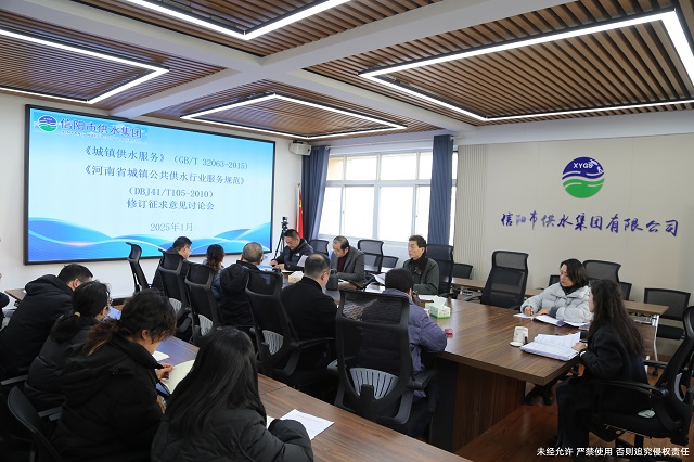 1-7技術(shù)標(biāo)準(zhǔn)修訂征求意見討論會(huì)