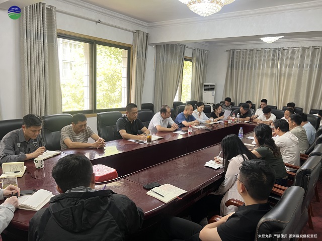 6-4召開用戶訴求分析會(huì)