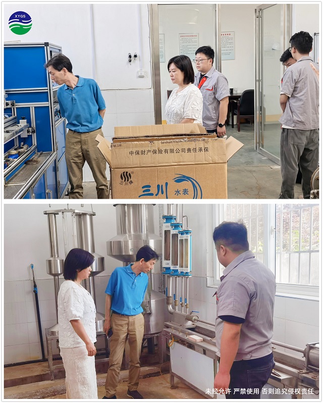 6-5查看水表檢定工作情況