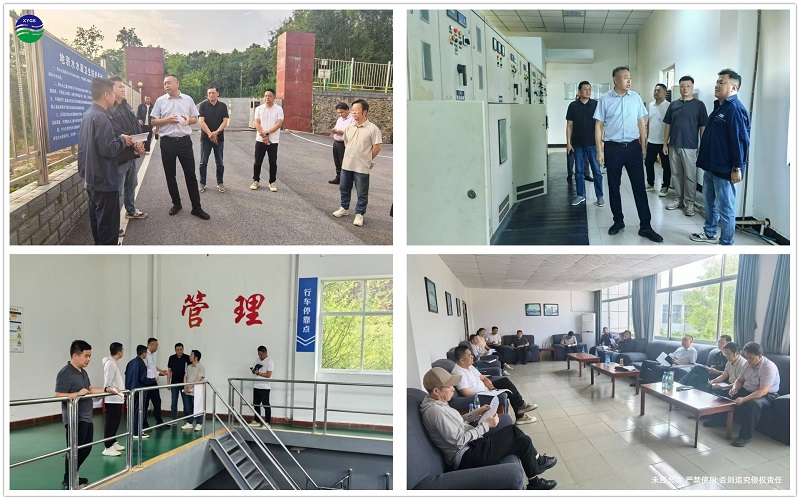 6-11召開節(jié)能降耗研討座談會(huì)