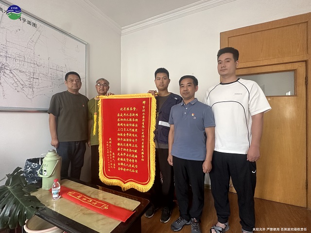 6-11用戶感謝送錦旗