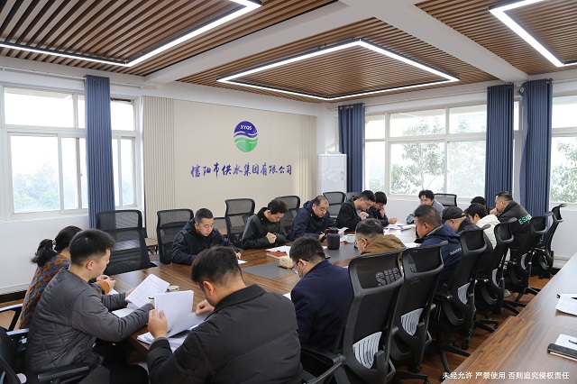 12-9生產(chǎn)例會(huì)