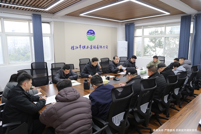 12-30生產(chǎn)例會(huì)