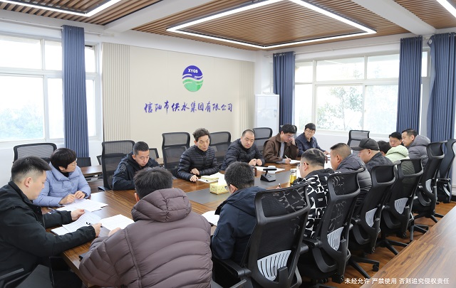 1-13生產(chǎn)例會(huì)